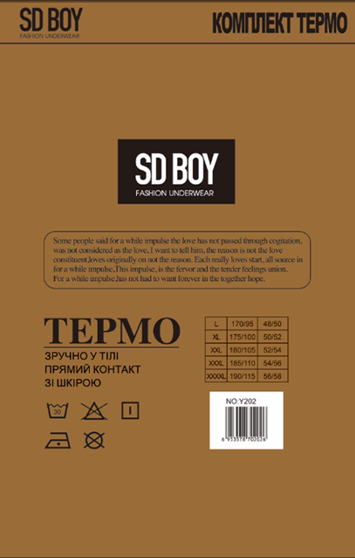Y202 Termal kostyum
