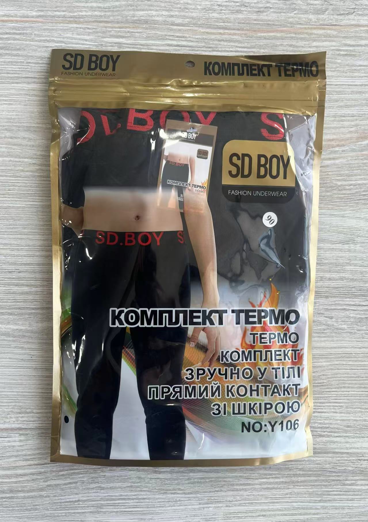 Y106 Теплые штаны для детей